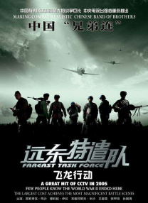 色呦呦在线看
